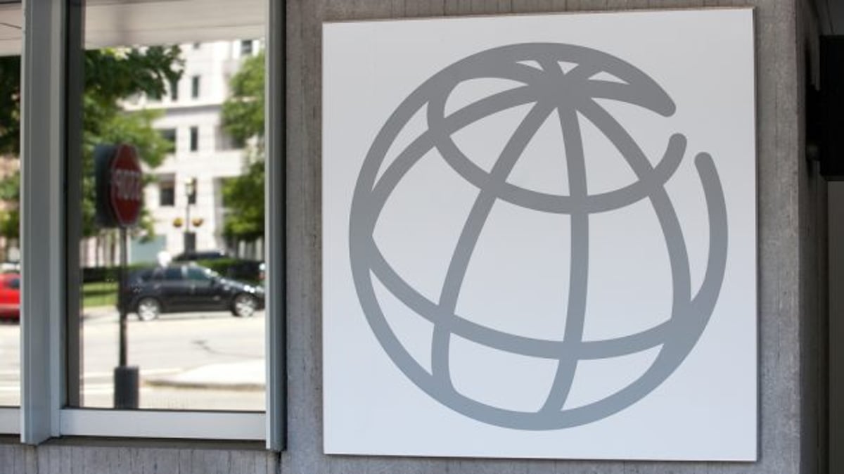 Símbolo do Banco Mundial