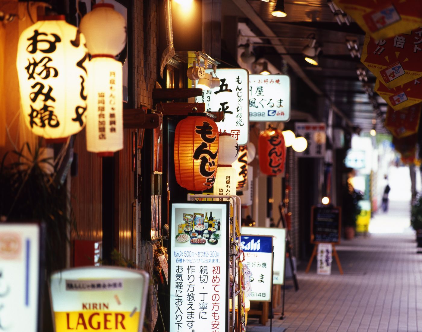 Tsukishima Monja Street