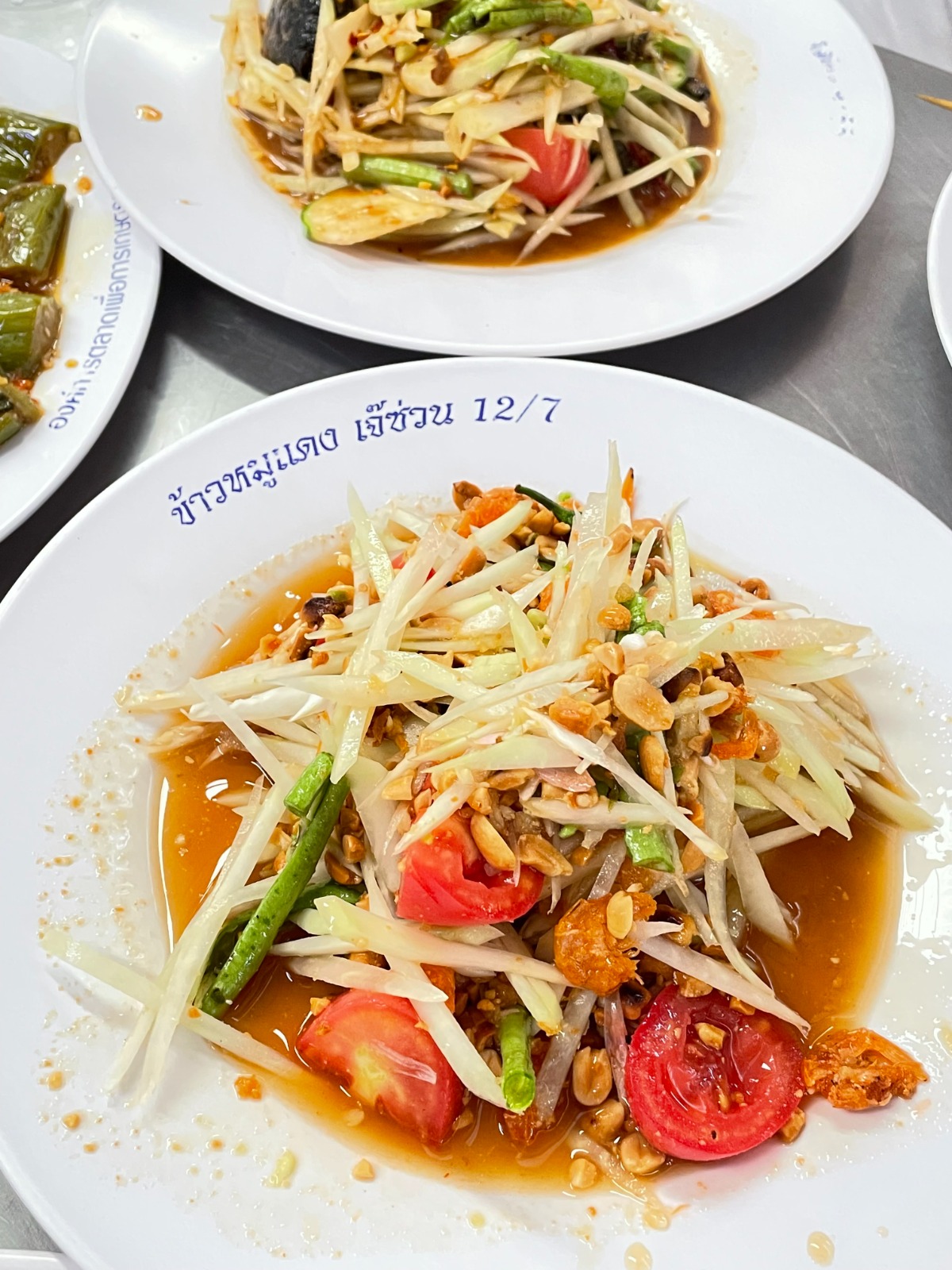 Bangkok no prato: a gastronomia da cidade com a melhor chef do mundo em 2025 3 Sai Nam Phueng Noodle Shop